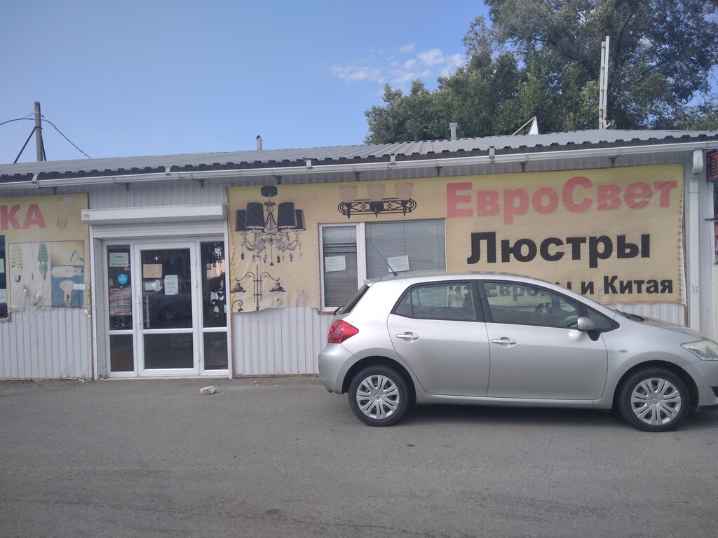 ЕвроСвет